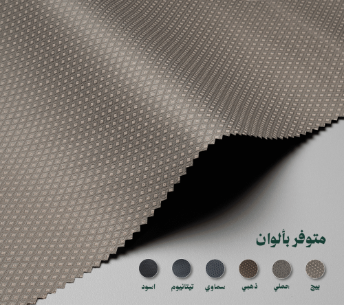 قماش شتوي - خلية