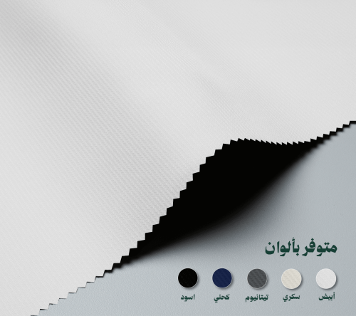 قماش كليفر مقلم