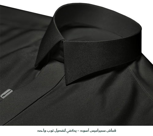 قماش كليفر سميراميس