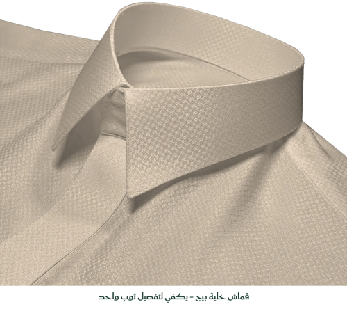 قماش كليفر خلية