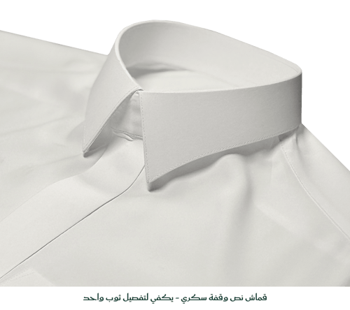 قماش كليفر كوري