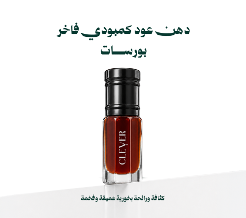 كمبودي بورسات