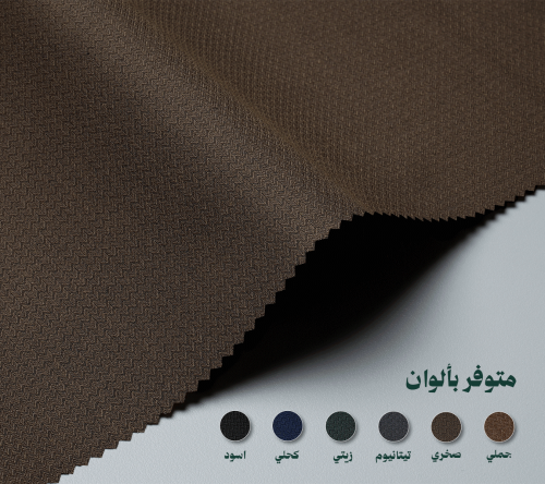 قماش شتوي - نقشة السهم