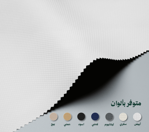 قماش كليفر خلية