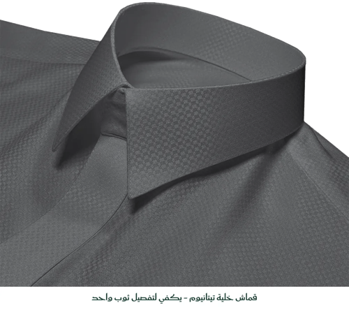 قماش كليفر خلية