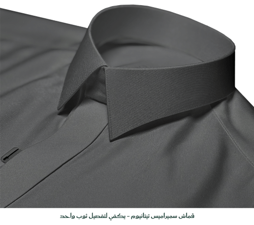 قماش كليفر سميراميس