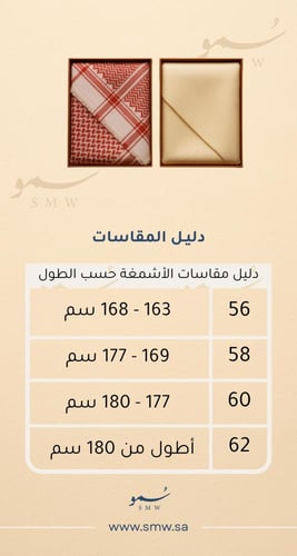 شماغ كشميري رصاصي سوبر ترمه