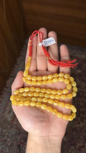 مسباح مستكة