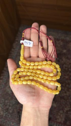 مسباح مستكة