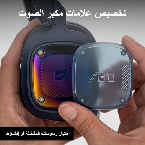 سماعة ASTRO A30 WIRELESS BLACK لون اسود