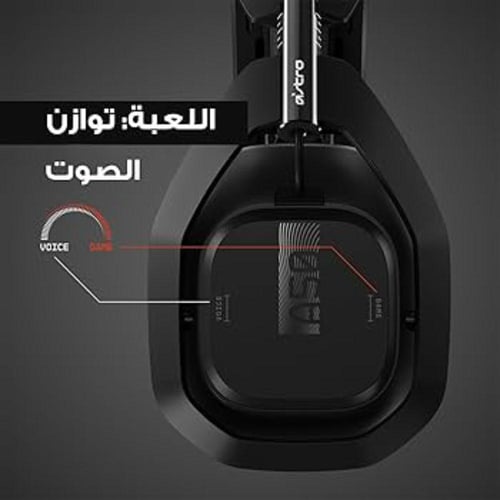 سماعه ASTRO A50 +BASE STATION