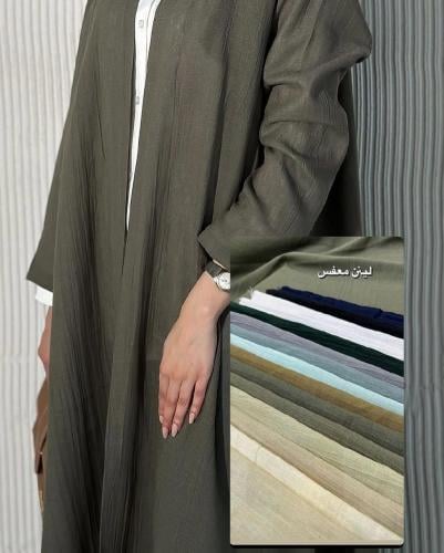 عباية رمشة