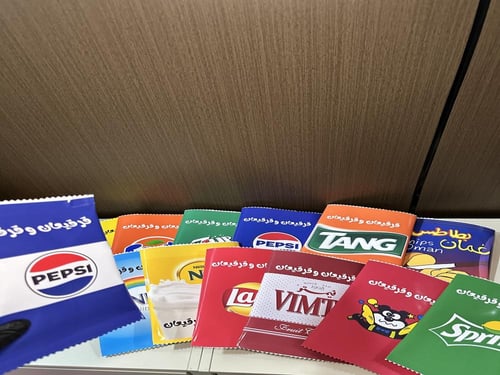 قرقيعان الدكان