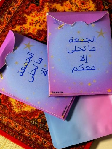 ماتشا عيديه 4 قرام