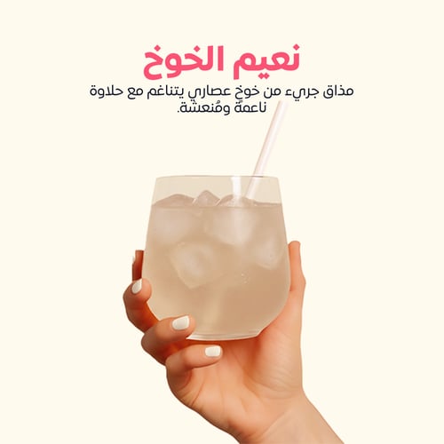 باقة ٣- ينكهة الخوخ الابيض