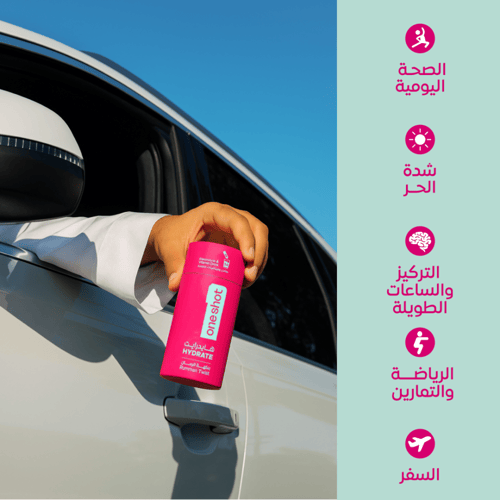 باقة ٦ - بنكهة الرمان