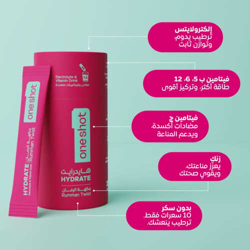 باقة ٩ - متنوعة