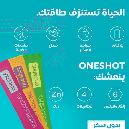 باقة ترطيب متنوعة مع خوخ ابيض