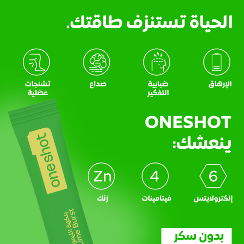 باقة ٣ - بنكهة الليمون