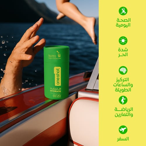 باقة ٣ - بنكهة الليمون