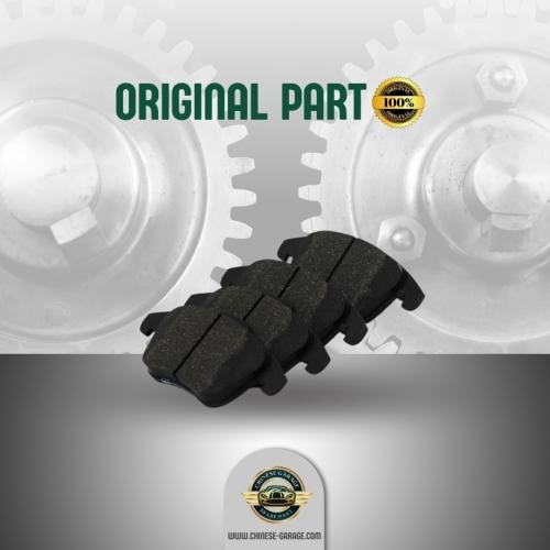 فحمات خلفية MG ONE