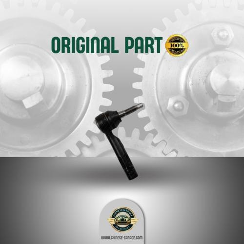 ذراع خارجي MG5 - GT