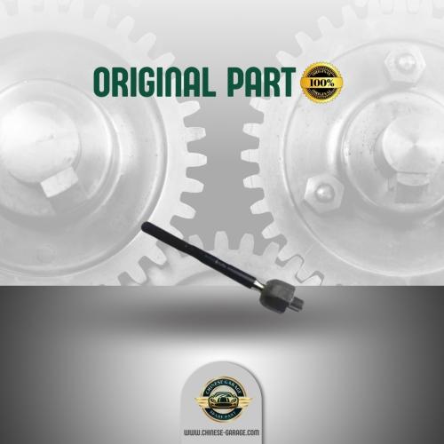 ذراع داخلي MG5 - GT