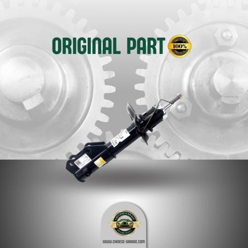 مساعد امامي يسار MG5