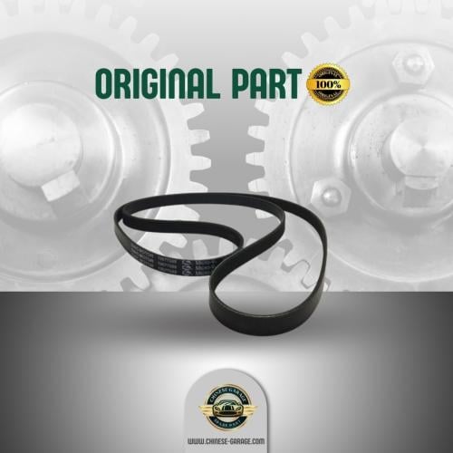 سير مكينة ZS 1.3T