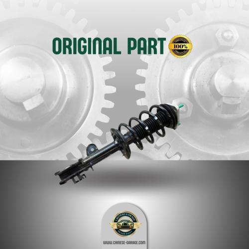 مساعدات امامية شانجان C85