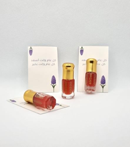 توزيعات مسك الرمان للعيد