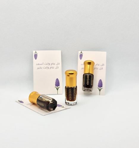 توزيعات دهن عود للعيد