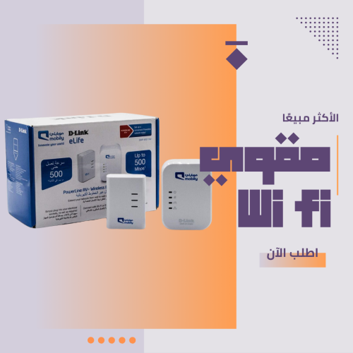 مقوي Wi fi
