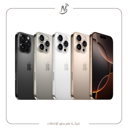 ابل آيفون 16 برو ماكس - Apple iPhone 16 Pro Max