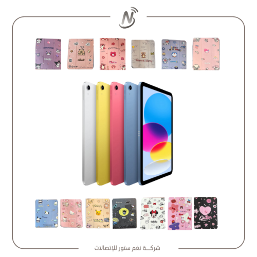 كفر آيباد برسومات كرتونية عصرية