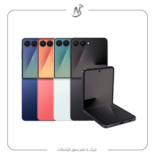 جالكسي Z فليب 7 – Galaxy Z Flip 7