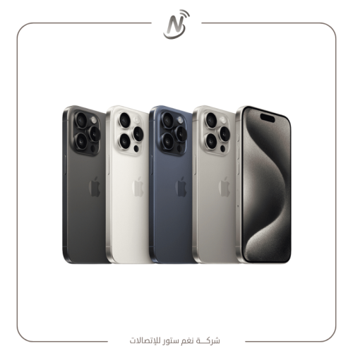 آيفون 15 برو - iPhone 15 Pro