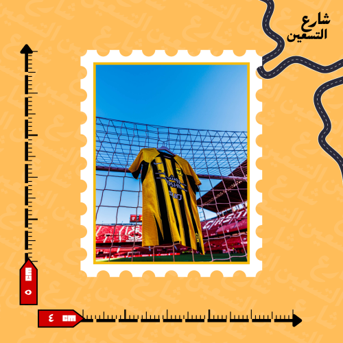 ستيكر | نادي الاتحاد
