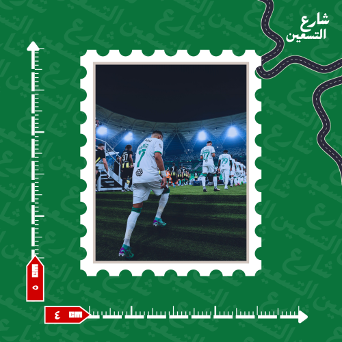 ستيكر |النادي الاهلي