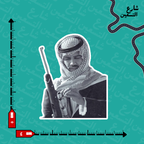 ستيكر | خالد عبدالرحمن