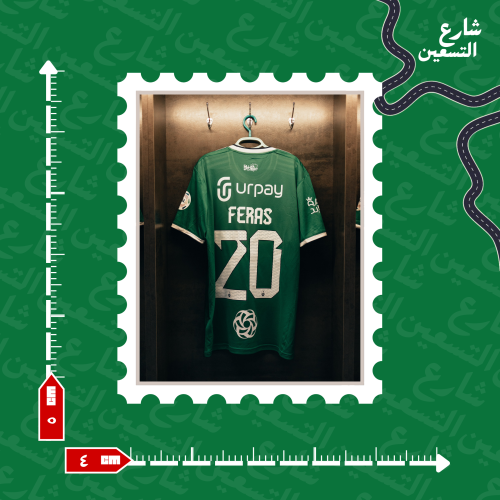 ستيكر |النادي الاهلي