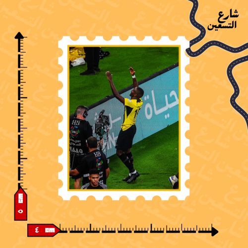 ستيكر | نادي الاتحاد