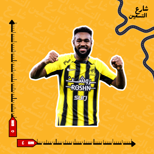 ستيكر | نادي الاتحاد