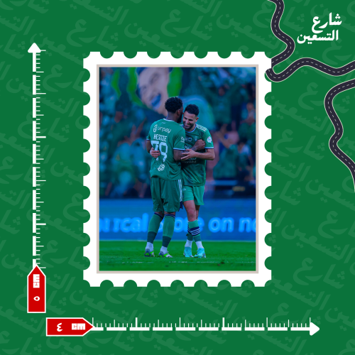 ستيكر |النادي الاهلي