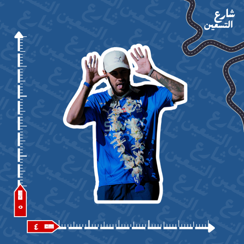 ستيكر | نادي الهلال
