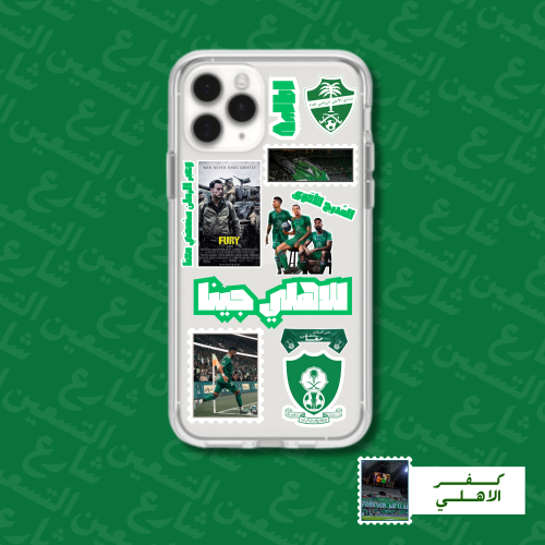 كفر الاهلي