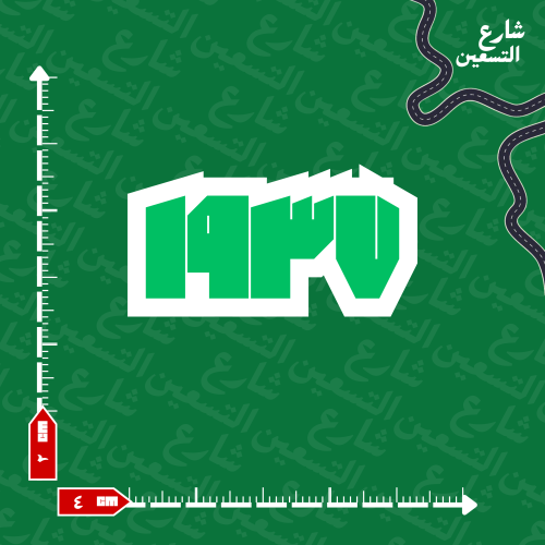 ستيكر |النادي الاهلي