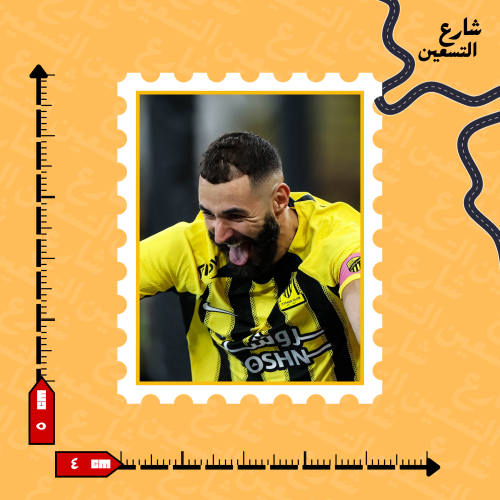 ستيكر | نادي الاتحاد