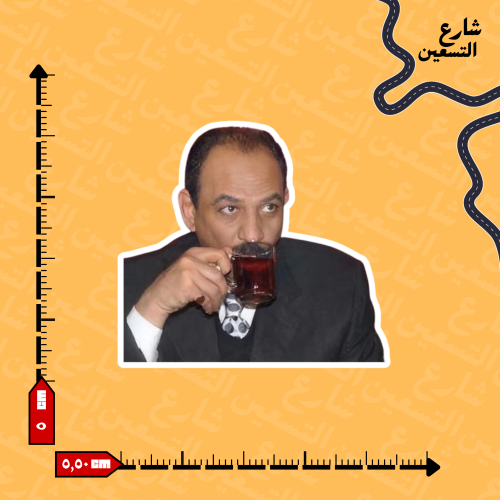 ستيكر | عبادي الجوهر