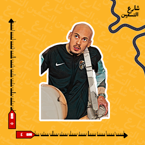 ستيكر | نادي الاتحاد